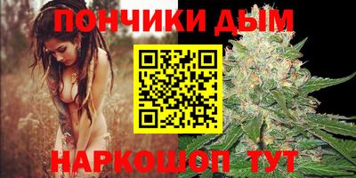 дистиллят марихуана Бийск