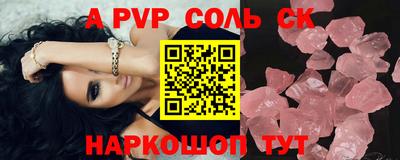 дурь Канаш