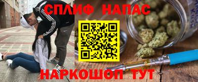 мефедрон мука Кандалакша