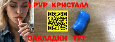 дурь Канаш