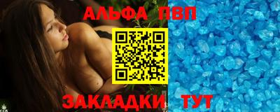 дистиллят марихуана Бийск