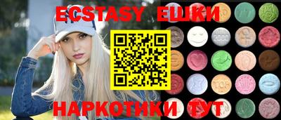 прущие крисы Камышлов