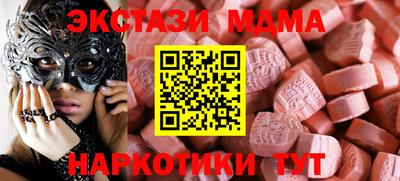 мефедрон мука Кандалакша