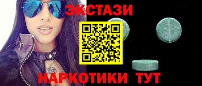 ECSTASY Абакан
