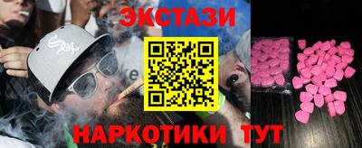 дистиллят марихуана Бийск