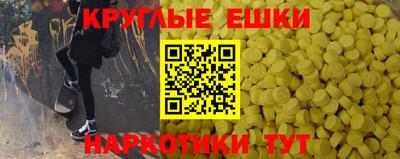 ECSTASY Абинск
