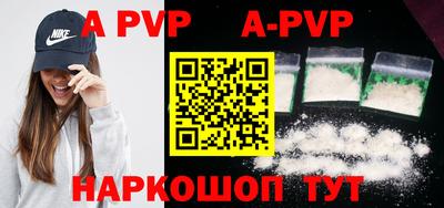 мефедрон мука Кандалакша