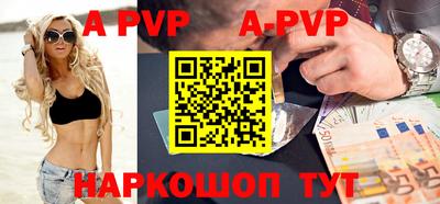 мефедрон мука Кандалакша