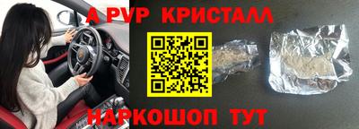 дурь Канаш