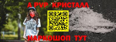 дурь Канаш