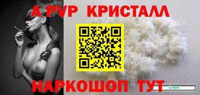 мефедрон мука Кандалакша