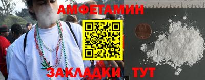 прущие крисы Камышлов