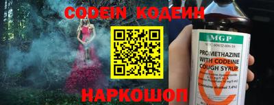 мефедрон мука Кандалакша