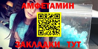 эйфоретик Берёзовский