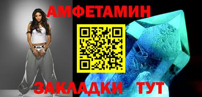 прущие крисы Камышлов