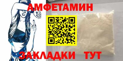 эйфоретик Берёзовский