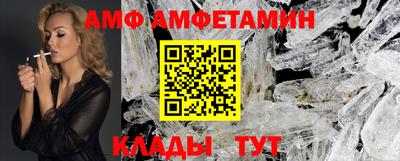 прущие крисы Камышлов