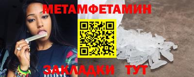 прущие крисы Камышлов