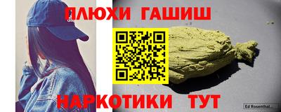 скорость Беслан