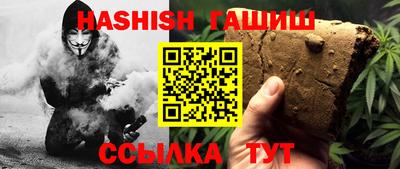 дистиллят марихуана Бийск