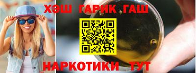 прущие крисы Камышлов