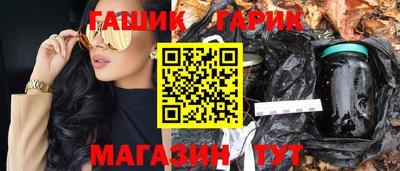 дистиллят марихуана Бийск