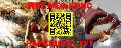 скорость Беслан