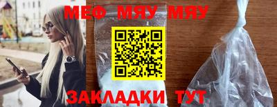 скорость Беслан