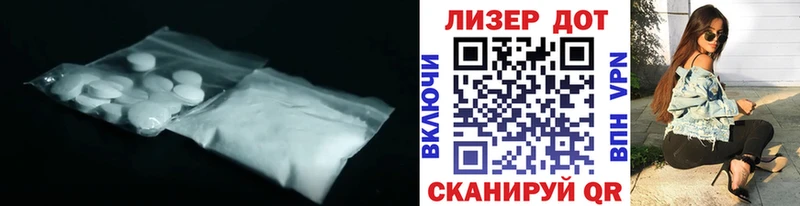 ЛСД экстази ecstasy  купить   Карабулак 