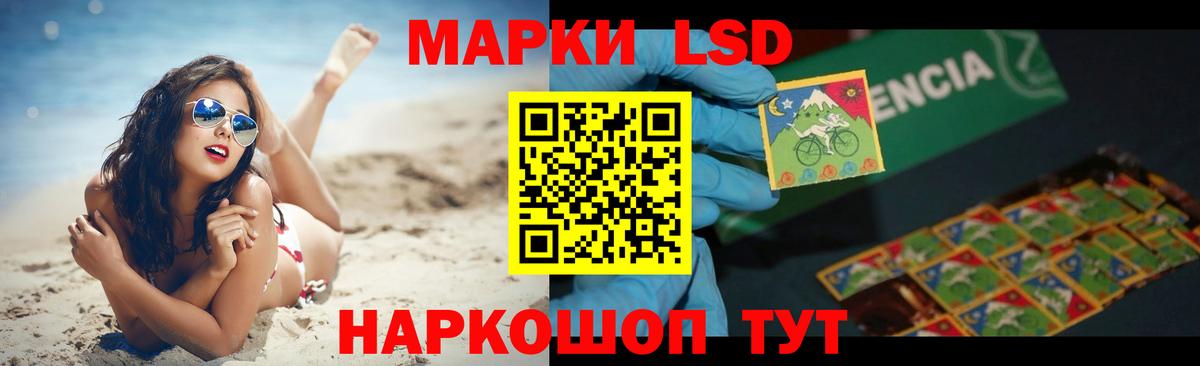 Карабулак  Лсд 25 экстази кислота  ЛСД экстази ecstasy  ЛСД экстази  Вход с VPN 