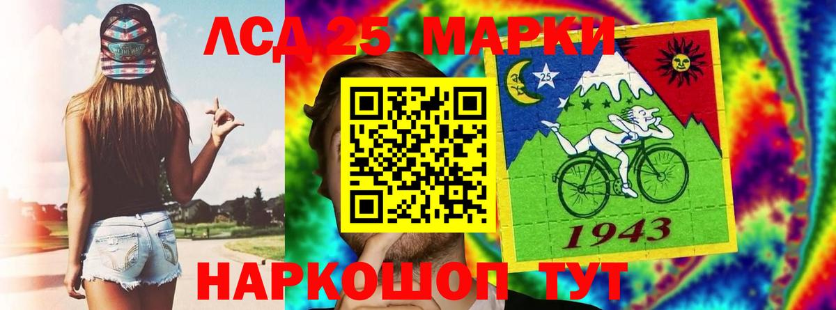 LSD-25 экстази кислота  Лсд 25 экстази кислота  Лсд 25 экстази  Карабулак 
