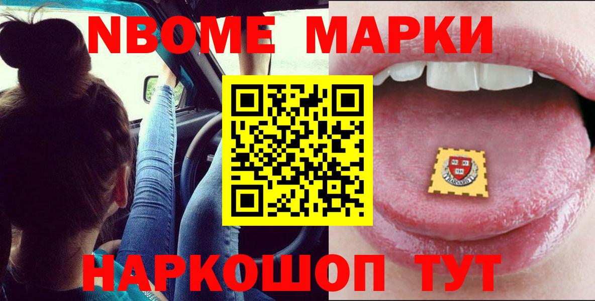 ЛСД экстази кислота Карабулак