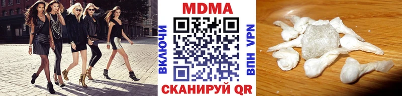 МДМА кристаллы  ОМГ ОМГ ONION  Карабулак 