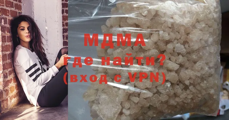 МДМА молли  Карабулак 