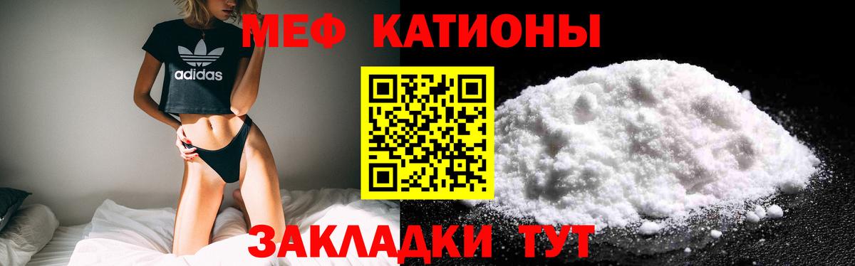 Меф кристаллы Карабулак