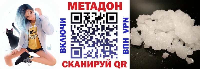 kraken как зайти  Карабулак  МЕТАДОН белоснежный  где можно купить  
