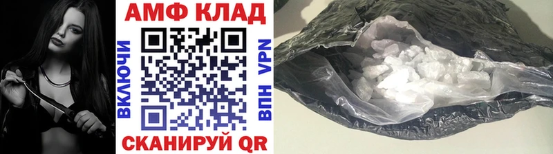 закладки  Карабулак  Метамфетамин кристалл 