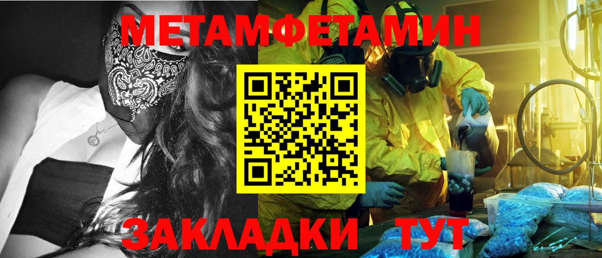 Меф   Экстази  Карабулак  КЕТАМИН  Кокаин  Марихуана  Вход с VPN 