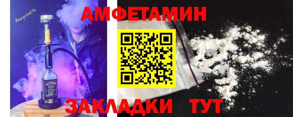 Карабулак  Метамфетамин  Первитин кристалл  Вход с VPN  Первитин кристалл 