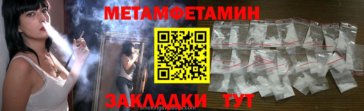 Метамфетамин винт  Карабулак  Метамфетамин  Метамфетамин винт 