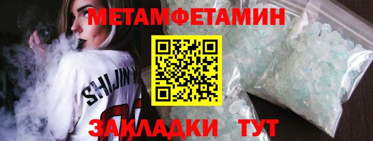 APVP  Меф  Как найти закладки?  Карабулак  Масло THC  Вход с VPN  ГЕРОИН  NBOMe  Хэш  Каннабис  Мефедрон  Cocaine 