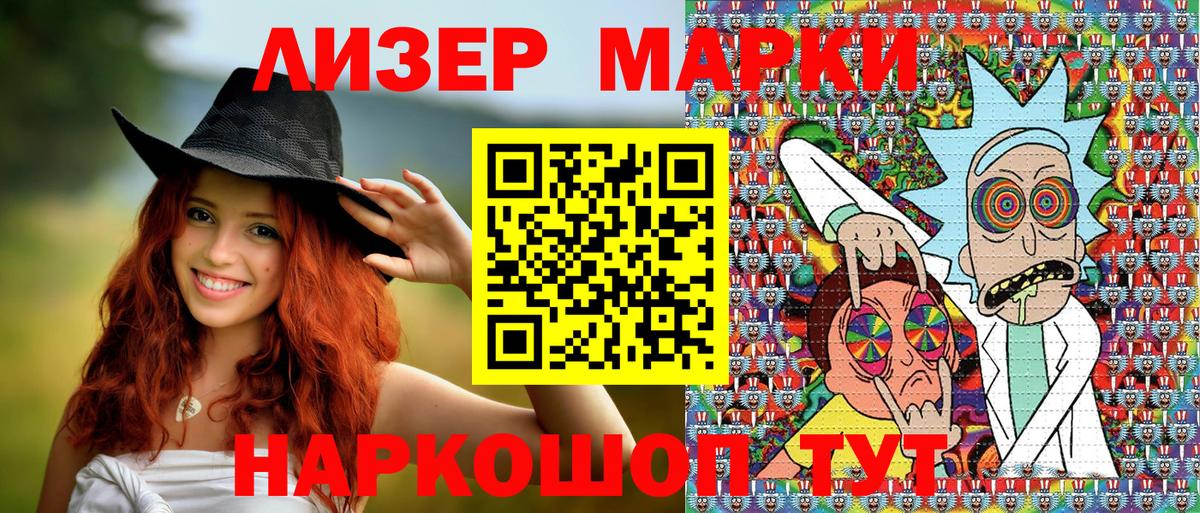 Карабулак  Марки N-bome  Марки N-bome 1,8мг  Вход с VPN  Марки N-bome 1,8мг 