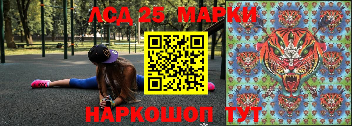 Марки NBOMe 1,5мг  Карабулак 