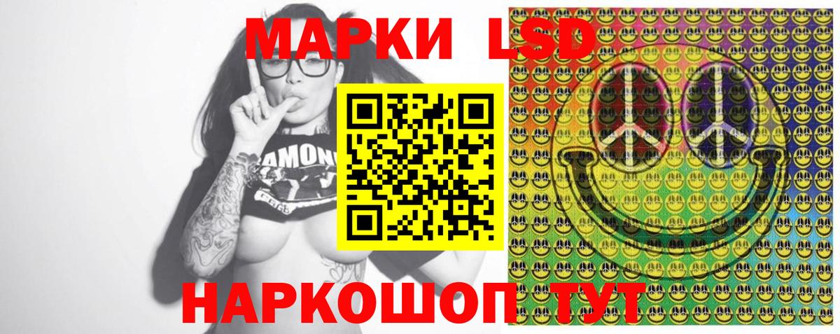 Марки NBOMe 1,8мг Карабулак