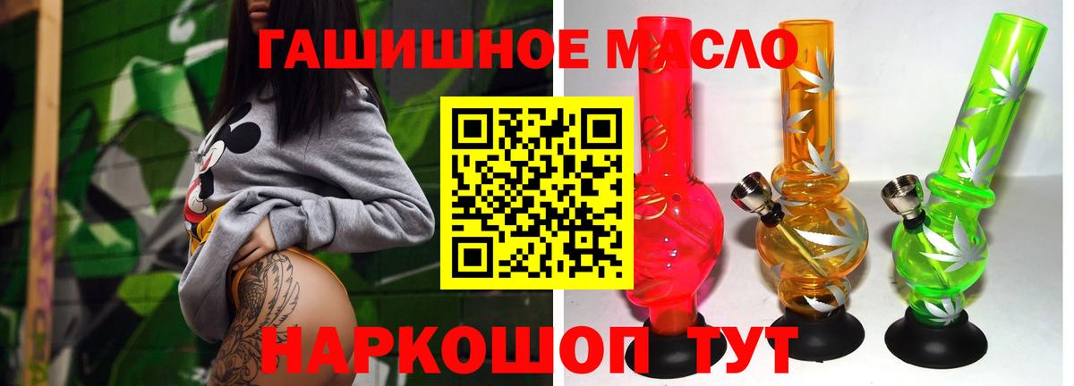 Дистиллят ТГК гашишное масло Карабулак