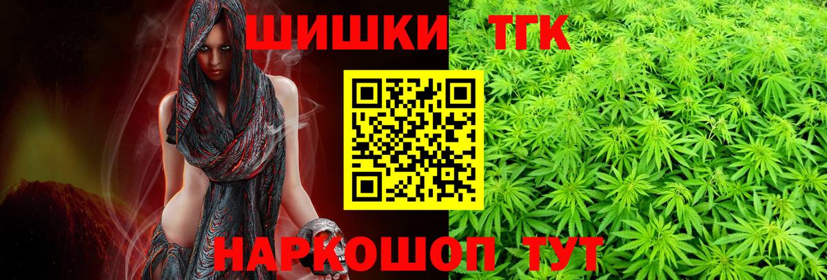 Бошки Шишки OG Kush Карабулак