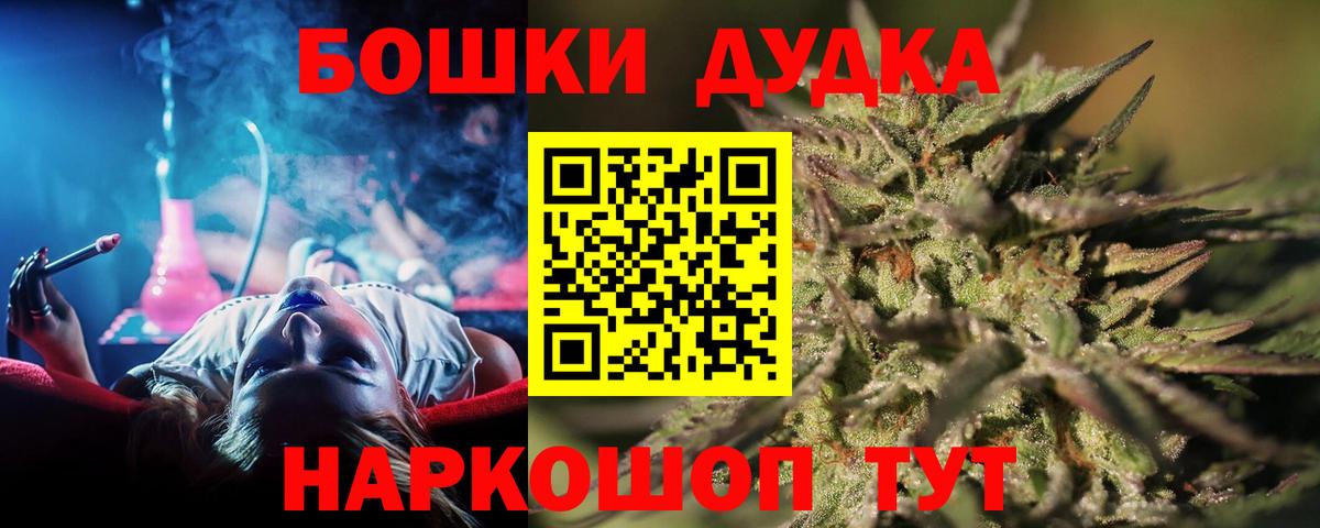 Марихуана планчик  Конопля конопля  Вход с VPN  Карабулак  Конопля MAZAR 
